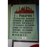 A Russian industrial sign, 14½" x 9¾" approx.