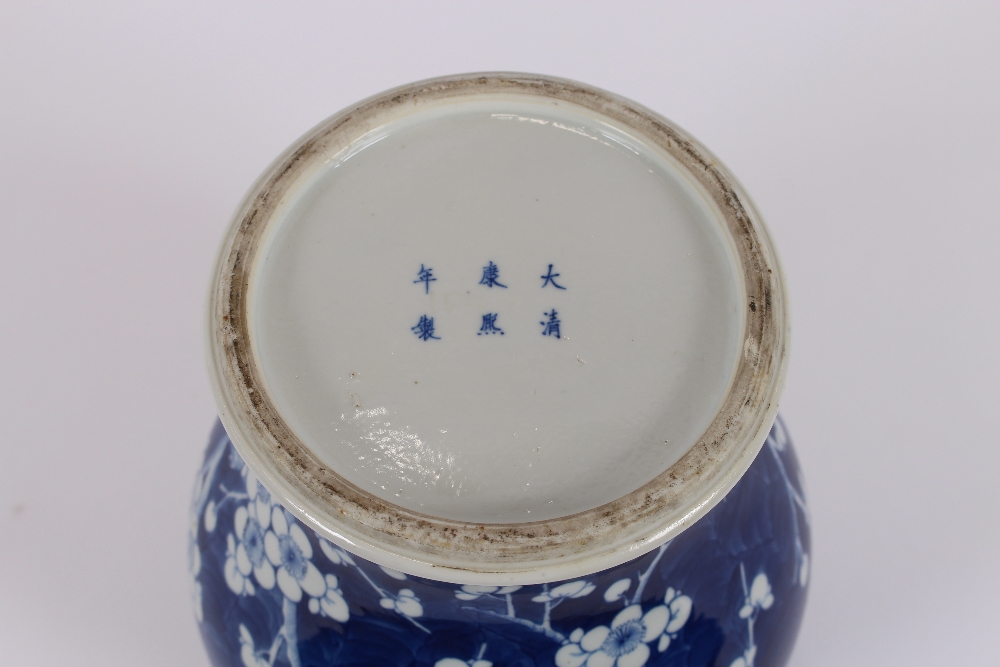 A 19th Century Chinese blue and white baluster vase and cover, with Hawthorn decoration, six - Image 2 of 15