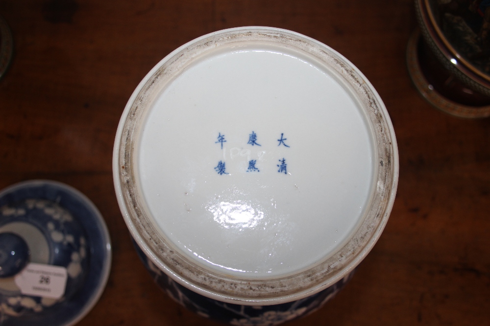 A 19th Century Chinese blue and white baluster vase and cover, with Hawthorn decoration, six - Image 13 of 15