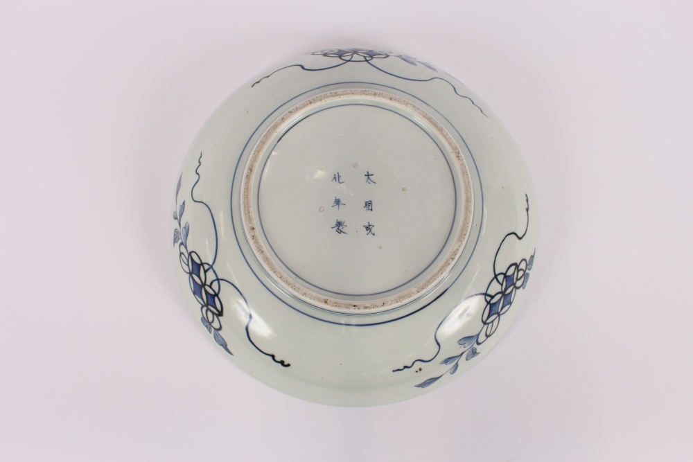 A 19th Century Japanese shallow bowl, decorated with peacocks and foliage, six character mark to - Image 2 of 3