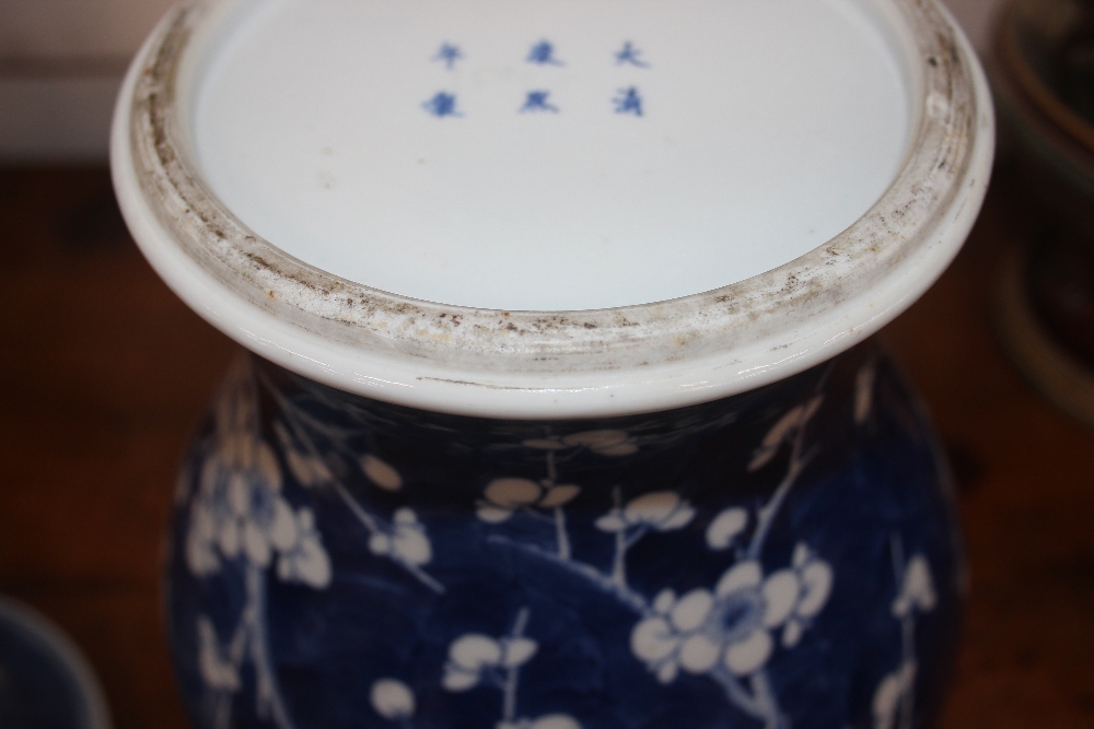 A 19th Century Chinese blue and white baluster vase and cover, with Hawthorn decoration, six - Image 15 of 15
