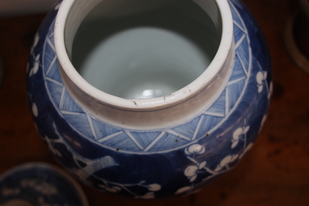 A 19th Century Chinese blue and white baluster vase and cover, with Hawthorn decoration, six - Image 12 of 15