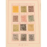 Three Ideal postage stamp albums, and contents including British Empire, City of London,
