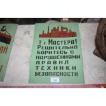 A Russian factory warning sign, 14ins x 10ins