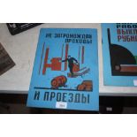 A Russian factory warning sign, 14ins x 10ins