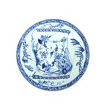 An antique Chinese blue and white plate, decorated with a foliate scroll within cloud border, 28.5cm