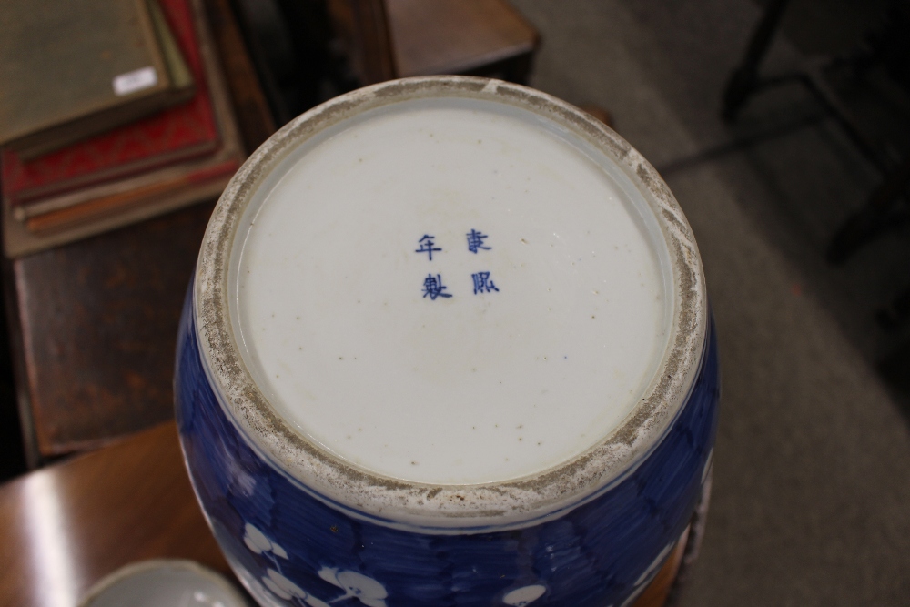 A large Chinese blue and white vase and cover, with Prunus decoration, restored, the lid  AF, 44cm - Image 3 of 8