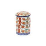 An Imari cylindrical four section stacking food container, 24cm high