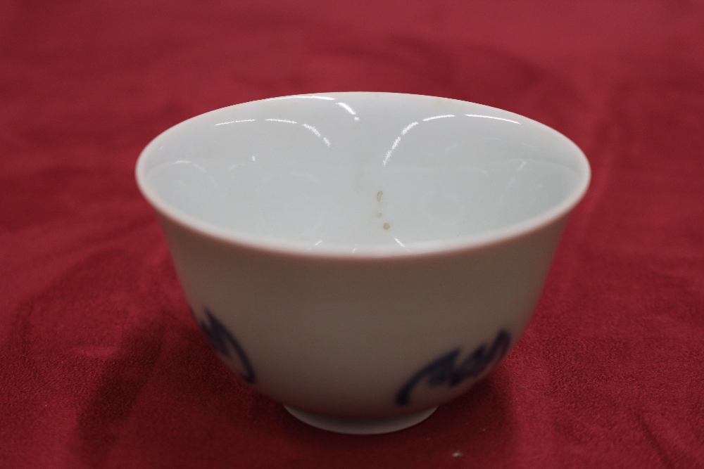 A small oriental celadon ground bowl, decorated with bats, character mark to base, 9cm dia. - Image 6 of 7