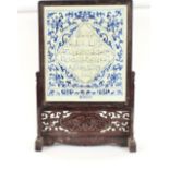 A Chinese blue and white porcelain plaque, decorated with calligraphy and foliate scrolls in a