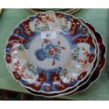 Three 19th Century Imari plates