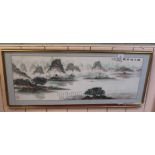 A Chinese river landscape watercolour by Ding Quilin 1985,