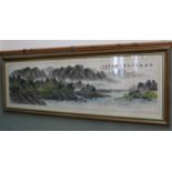 A Chinese watercolour of a river and mountain scene with signature and calligraphy,