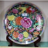 A modern Chinese floral charger