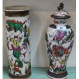 Two 19th Century Chinese crackle ware vases