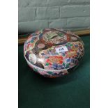 A 19th Century Imari lidded floral bowl,