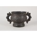 An early Chinese bronze two handled vessel (no base)
