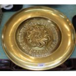 A large 19th Century brass alms dish,