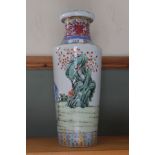 A Republic period vase with figure and landscape painting,