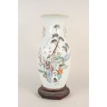 A Chinese figure and landscape vase,