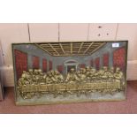 A heavy 19th Century cast iron plaque of The Last Supper,