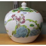 A Chinese polychrome lidded jar with figure and landscape decoration,