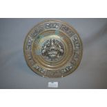 Indian Brass & Silver Embossed Wall Plate