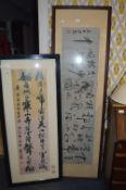 Two Large Chinese Calligraphy Prints