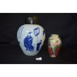 Large Chinese Ginger Jar and a Maling Vase