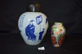 Large Chinese Ginger Jar and a Maling Vase