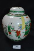 Chinese Ginger Jar Featuring Dancing Musicians