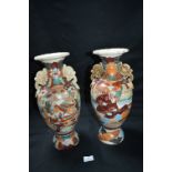 Pair of Japanese Vases (16")
