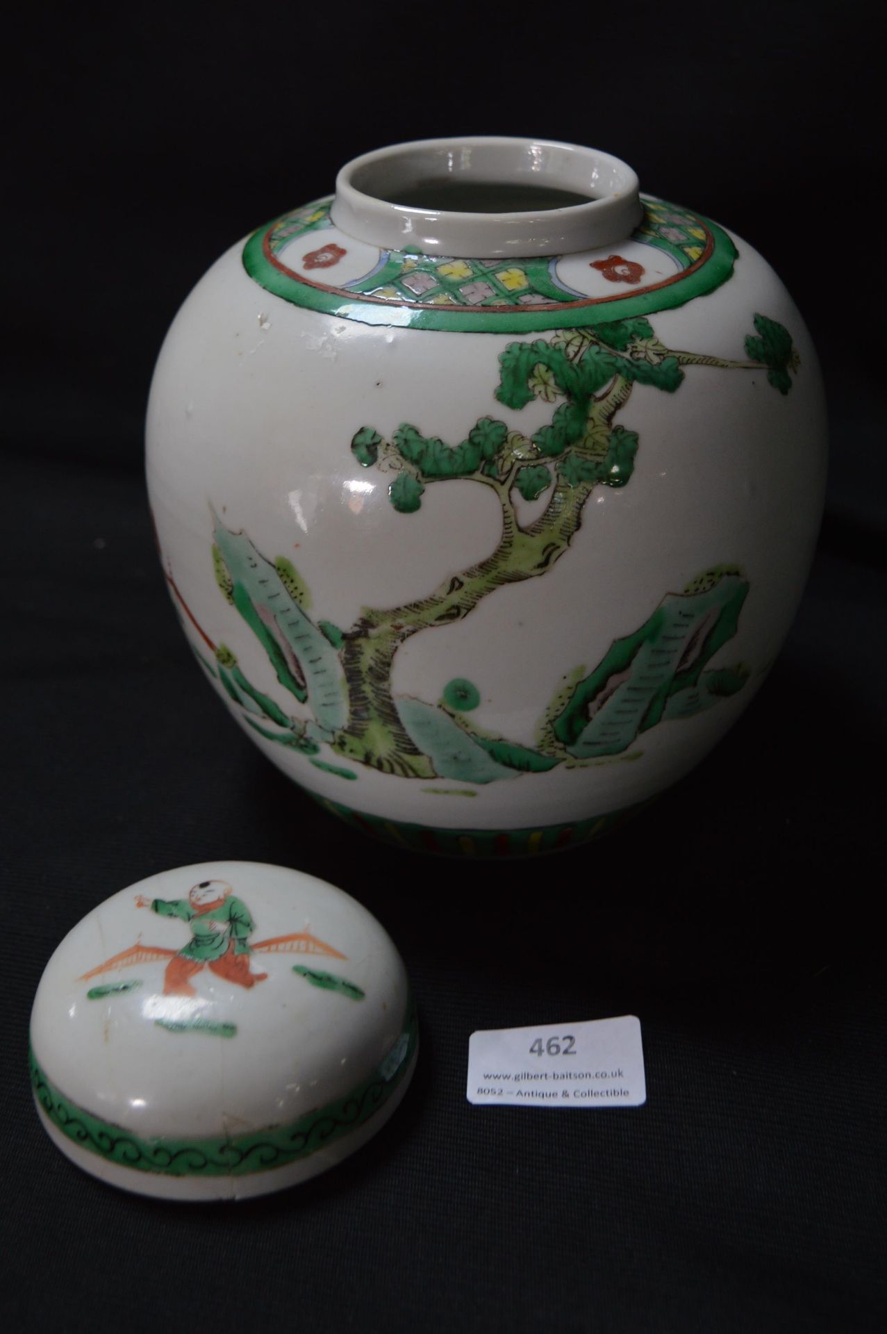 Chinese Ginger Jar Featuring Dancing Musicians - Image 3 of 3