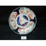 Japanese Satsuma Ware Dish (AF)