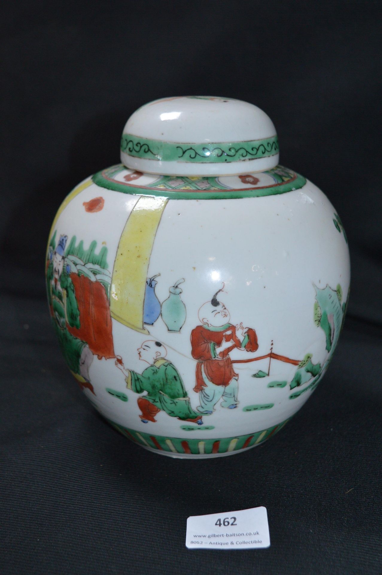 Chinese Ginger Jar Featuring Dancing Musicians - Image 2 of 3