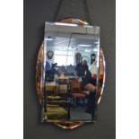 Large Wall Mirror