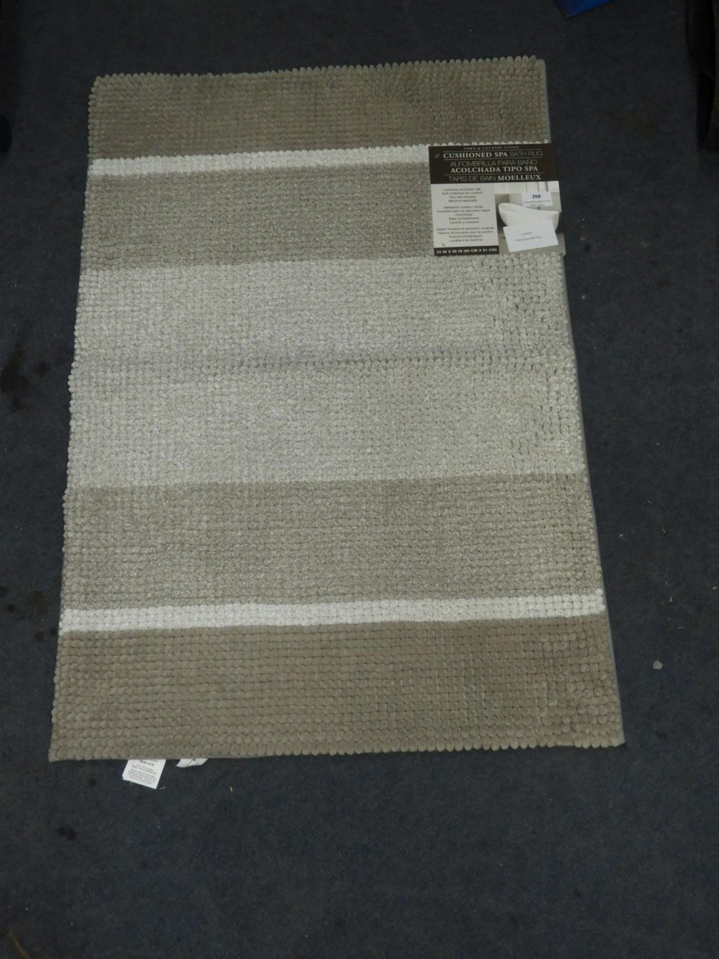 *Ombre Spa Bath Rug (Beige)