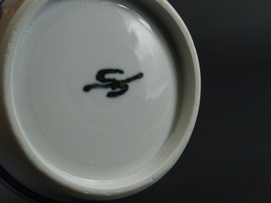 A Studio ceramic bowl, decorated with two newts, monogram mark to underside, 15cm dia. - Image 3 of 3