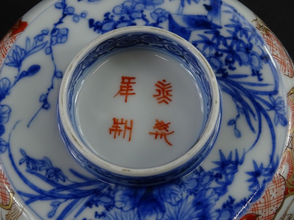 A collection of Chinese porcelain etc., to include bowls, lids, saucers etc. - Image 2 of 2