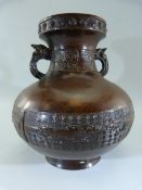 19th Century Chinese bronze urn, bulbous body and pinched neck with makers mark to base. The body