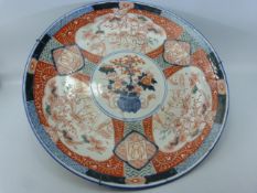 20th Century Japanese Imari charger decorated with panels of flowers and rabbits.
