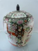 Japanese Polychrome jar and cover