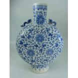 UPDATED DESCRIPTION - Oriental Moonflask decorated in Blue and White with lion handles. -
