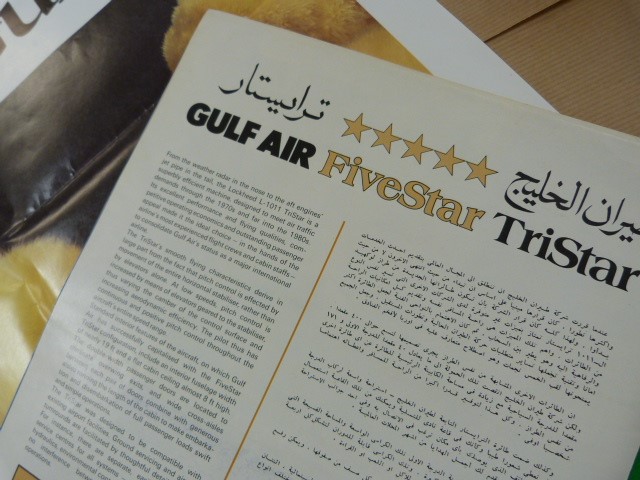 Gulf Air & Netherlines Posters: Gulf Air Five Star Lockheed L-1011 Tristar measuring 50x70cm and - Image 2 of 4