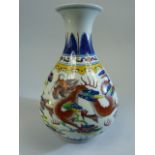 A Good Chinese bottle vase with Yongzheng mark to base. Six character mark to base with two blue