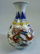 A Good Chinese bottle vase with Yongzheng mark to base. Six character mark to base with two blue