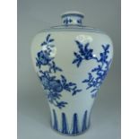 Chinese Blue and White Meiping Vase with Qianlong character mark to base (approx 33cm H)