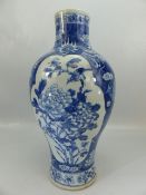Large Chinese Blue and White vase with two panels depicting birds and Chrysanthemums (Chinese Symbol