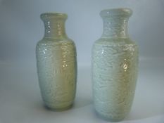 Celadon pair of vases and a chinese enamelled dragon pot with lid