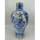 Large Chinese Blue and White vase with two panels depicting birds and Chrysanthemums (Chinese Symbol